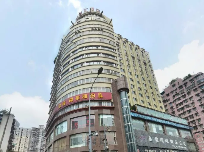 Chongqing Xingyu Hotel (Longhu Jiang'an Tianjie Wanda Branch) - Image 1