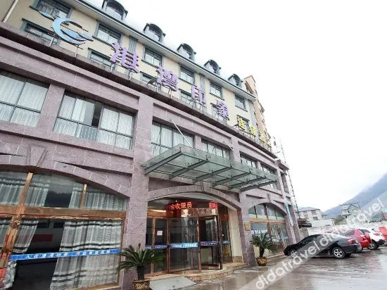 Harbour Impression Chain Hotel (Xiangshan Shipu) - Image 1