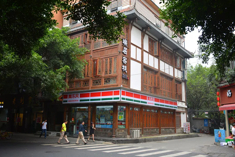 Ruiju Hotel - Image 1
