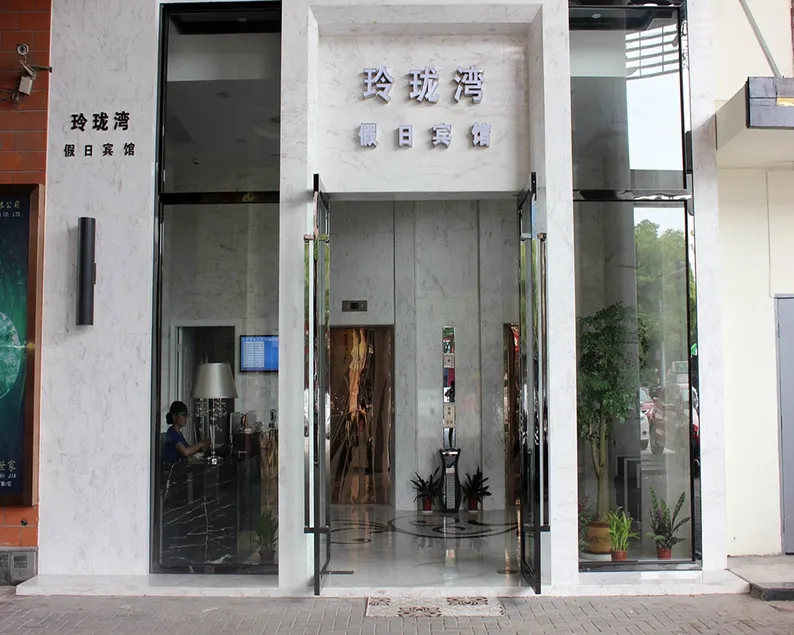 Linglongwan Holiday Hotel - Image 1