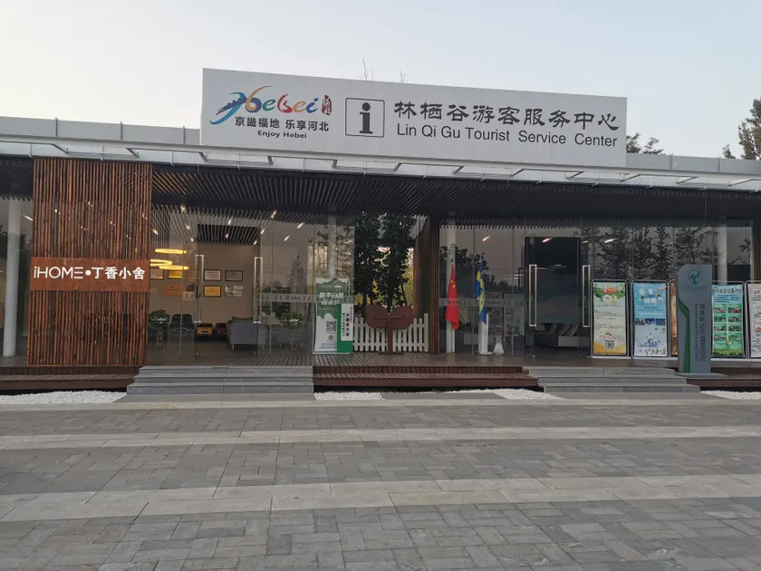 SERENUS ARK - Image 1