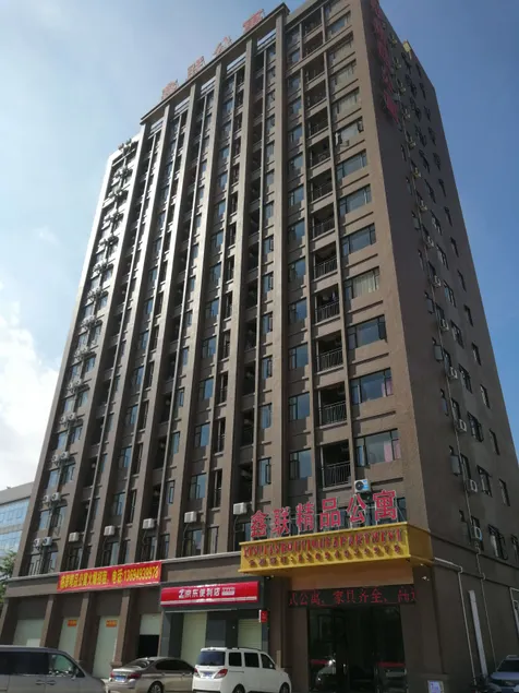 Xinlian Boutique Apartment - Image 1