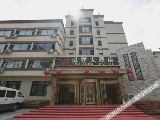 Traders Hotel - Image 1