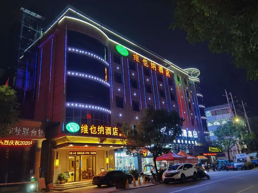 Vienna Hotel Suichuan - Image 1