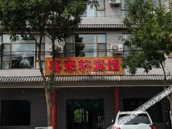 Linxian Kelaixuan Hotel - Image 1