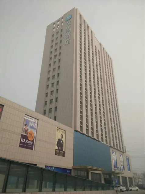 Hanting (Gaomi Fenghuang Street Branch) - Image 1