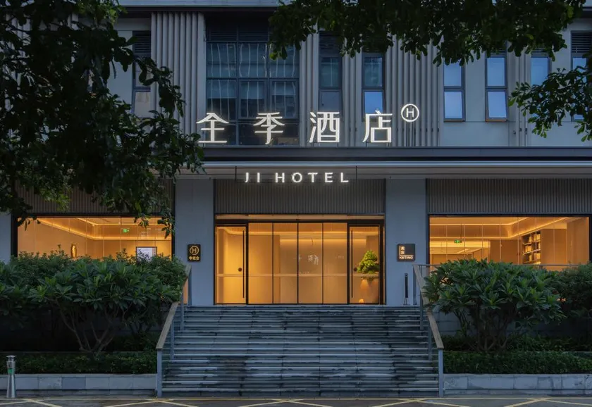 JI Hotel Shenzhen Guangmingcheng Station - Image 1