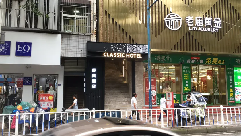 Classic Hotel - Image 1