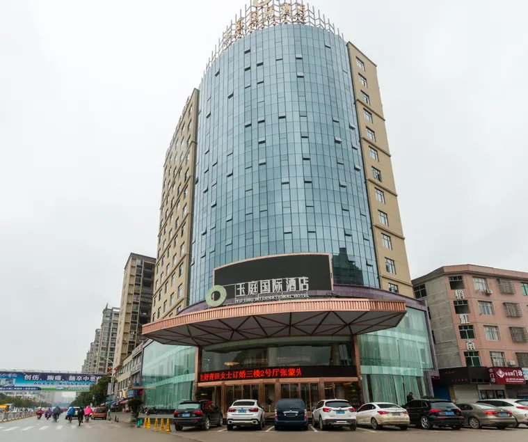 Yuting International Hotel - Image 1