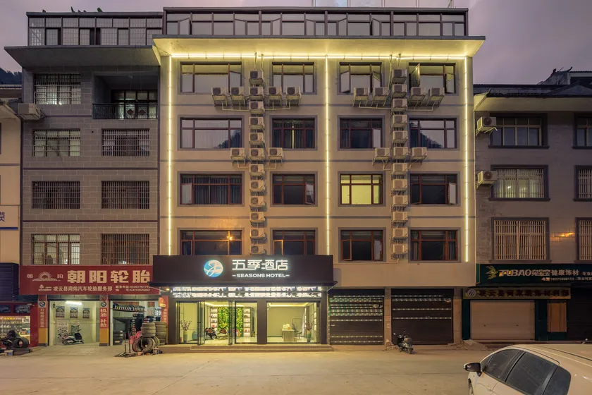 Lingyun Five Seasons Hotel - Image 1