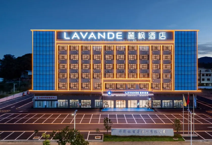 LAVANDE HOTES (Shaoguan University Road ) - Image 1