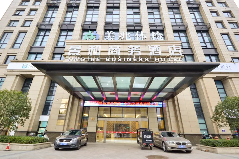 jinghejiudian - Image 1