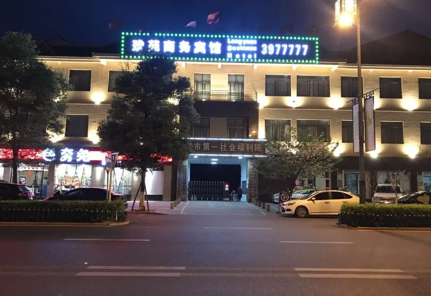Longyuan Business Hotel - Image 1