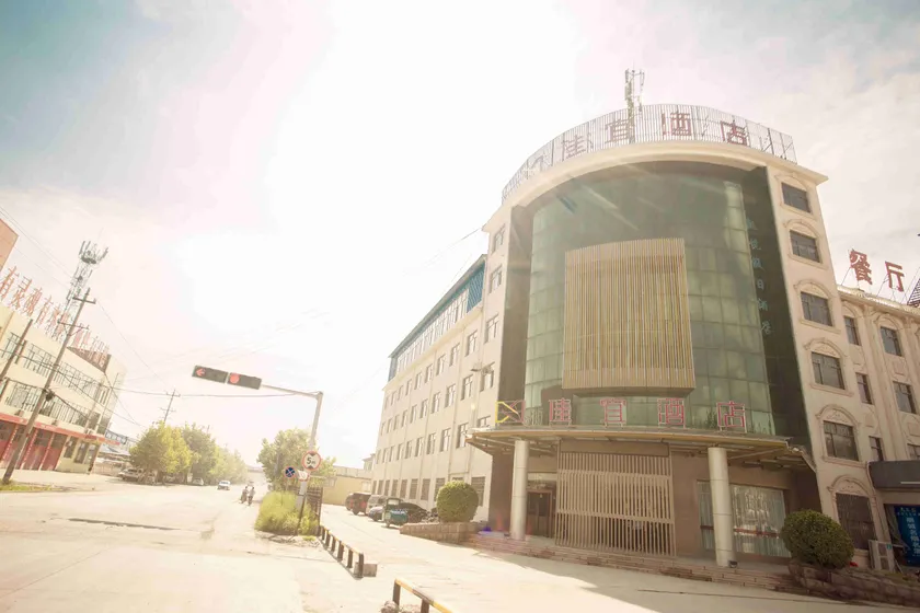 Holiday Inn Hyatt regency (Dongming Huanghe Road) - Image 1