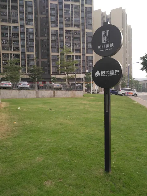 Nomo Apartment (Foshan West Railway Station, Shadi Airport) - Image 1