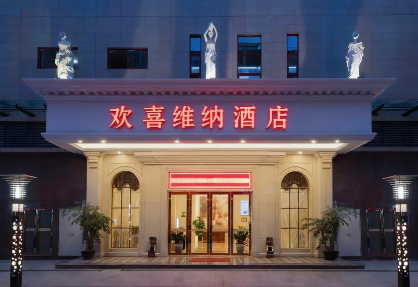 Happy Vienna Hotel - Image 1
