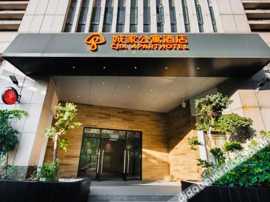 CitiGO (Shenzhen Nanshan Science and Technology Park) - Image 1