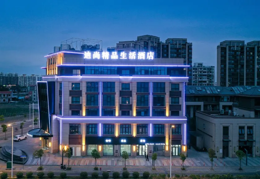 Dishang Boutique Hotel (Shanghai Lingang Baolong Plaza Branch) - Image 1