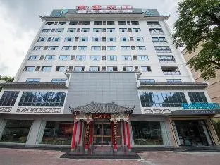 City Comfort Inn Zhaoqing Qixingyan Yihua Plaza Agile City - Image 1