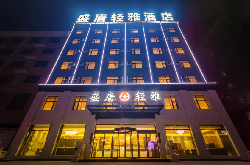 Shengtang Qingya Hotel - Image 1