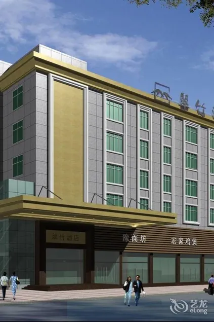 Cuizhu Hotel - Image 1