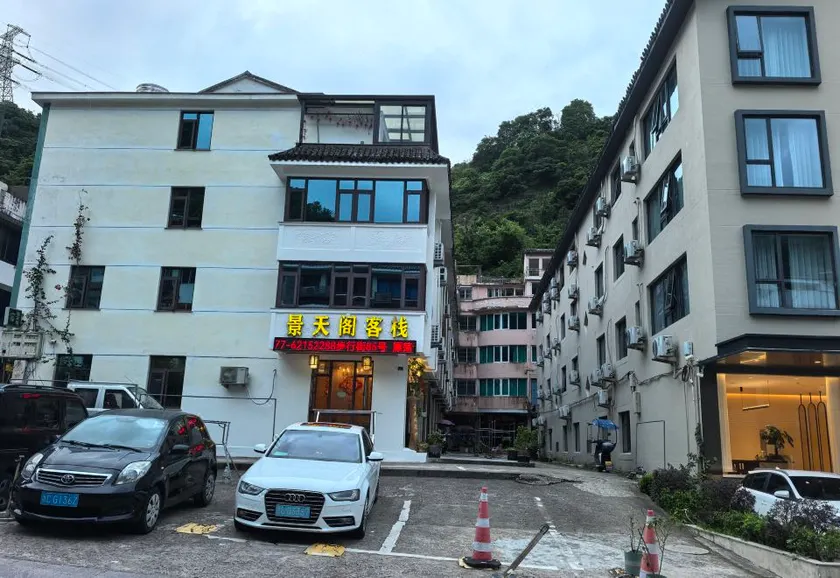 Yandang Mountain View Tiange Inn - Image 1