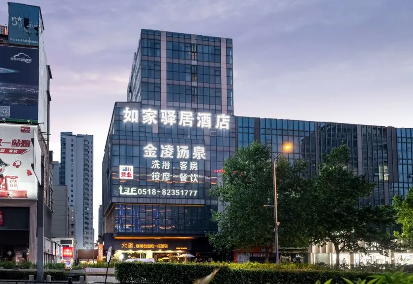 Home Inn Selected (Lianyungang Zaihaiyifang Park Jiaruibao Plaza) - Image 1