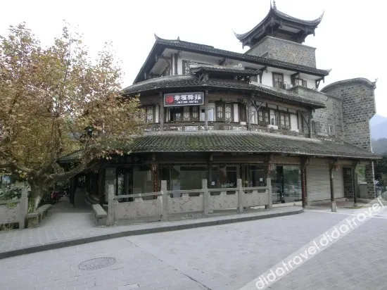 Yunfuli Yunsu·Dujiangyan Nanqiao Yunju  (Dujiangyan Scenic Area Nanqiao Branch) - Image 1