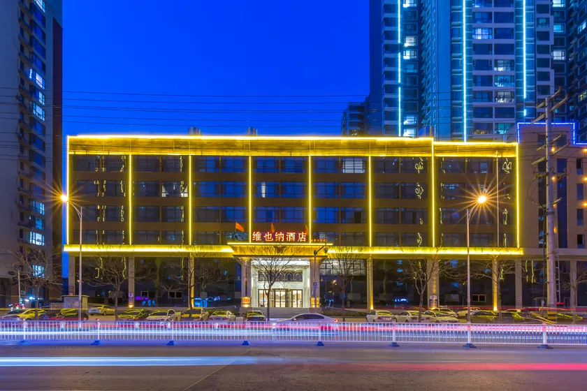 Vienna Hotel (Hengshui Middle School) - Image 1