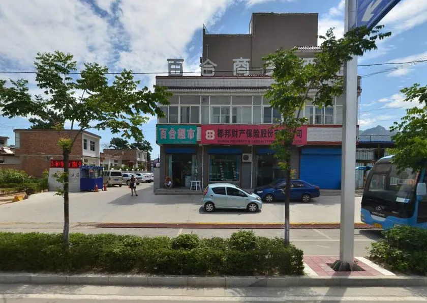 Lily Business Hotel Huashan - Image 1