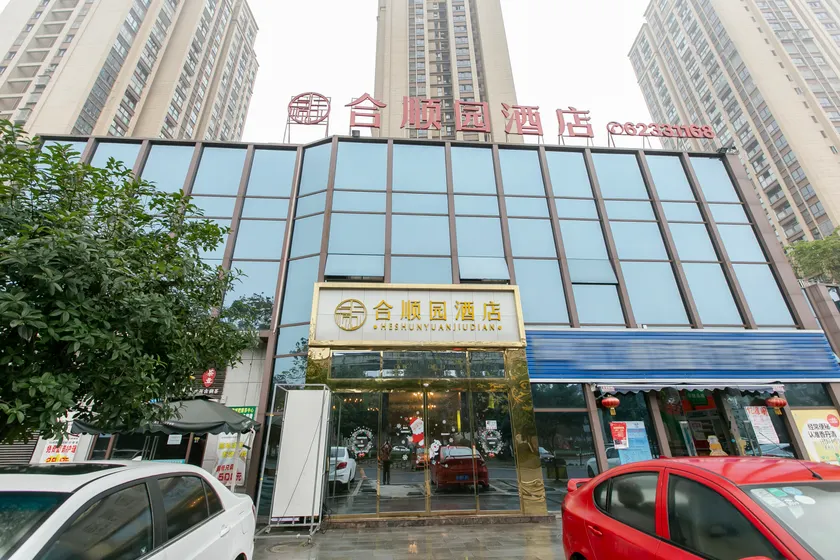 Heshunyuan Hotel - Image 1