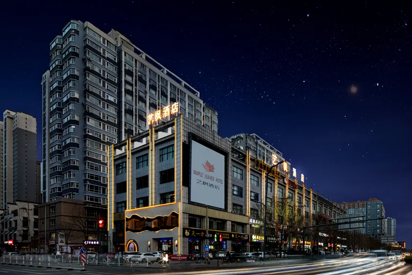 Taiyuan Yifeng Hotel (Changsheng Wanda Plaza Branch) - Image 1