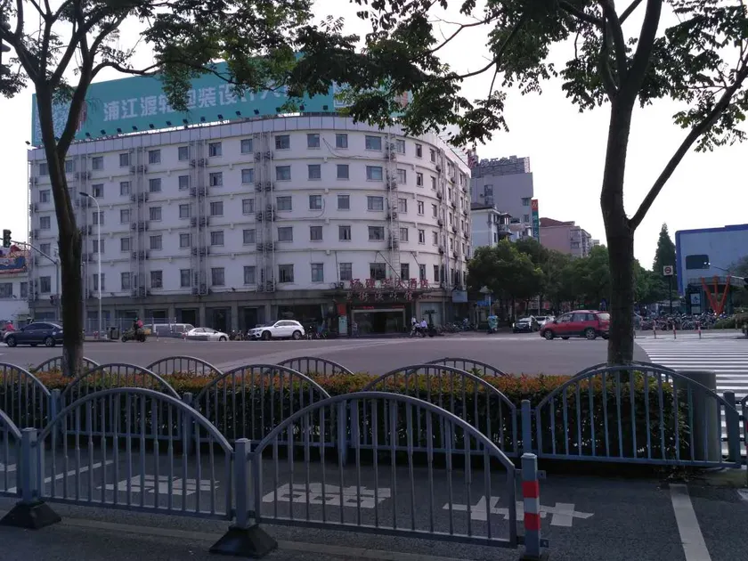 Yang Jianhua Grand Hotel (Hunan Road Fanghua Road Subway Station) - Image 1