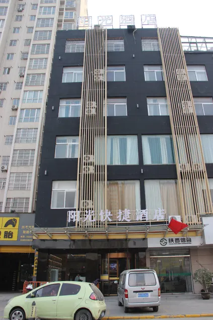 Xingping Sunshine Express Hotel - Image 1