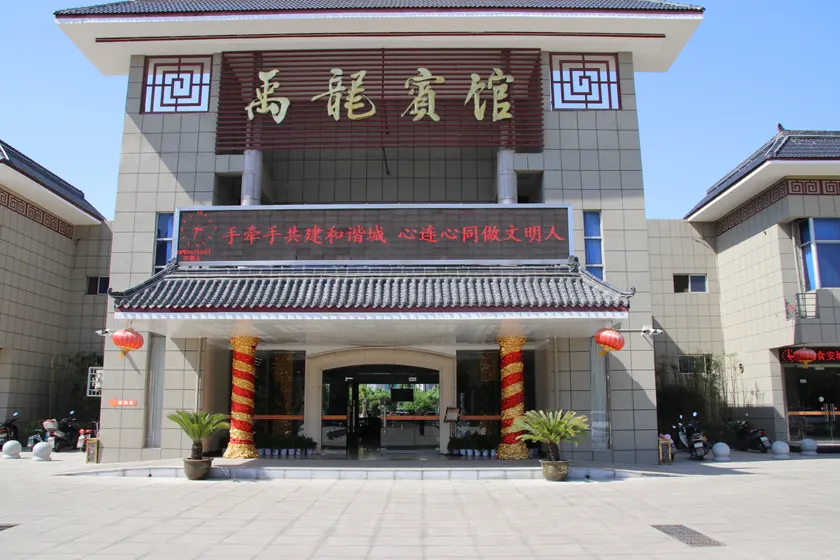 Yulong Hotel - Image 1