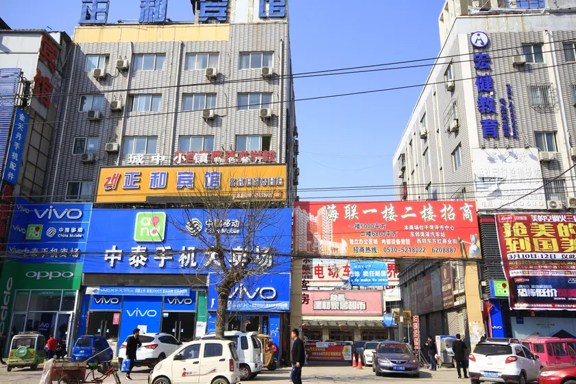 Zhenghe Boutique Hotel (Bus Terminal Branch) - Image 1