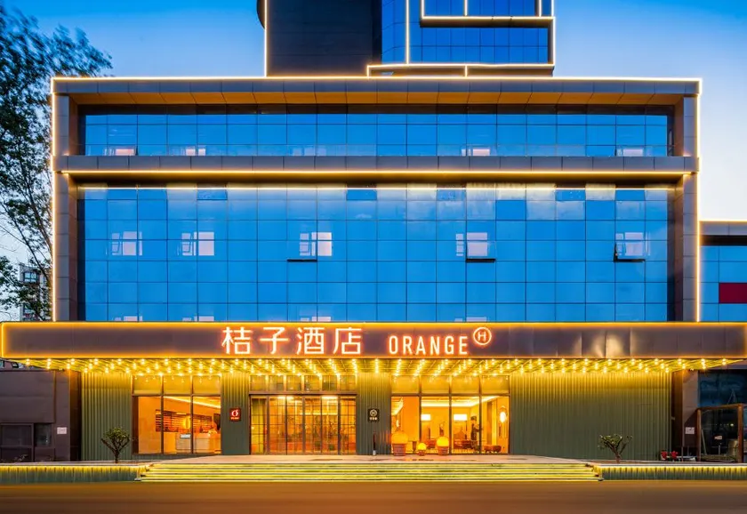 Orange Hotel (Xuchang Pang Donglai Angel City) - Image 1