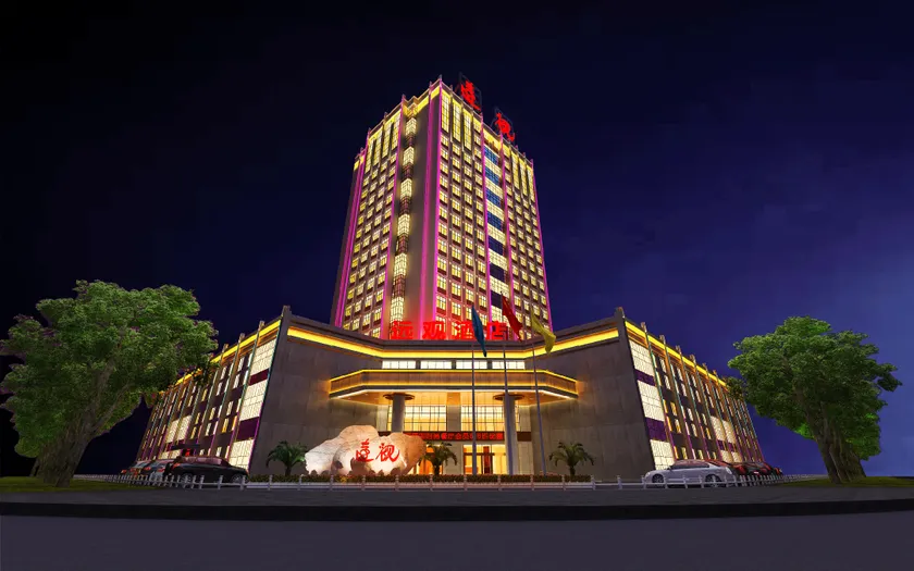 Yuanguan Hotel - Image 1