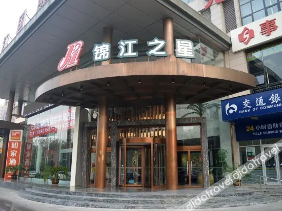 Jinjiang Inn Shijiazhuang Railway Station West Square Branch - Image 1