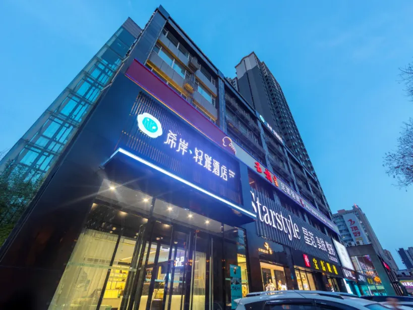 Xana Lite Hotel Taiyuan Pingyang Road Maoye Tiandi - Image 1