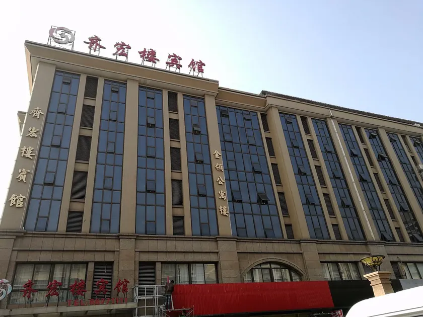 Puyuan Qihonglou Hotel - Image 1