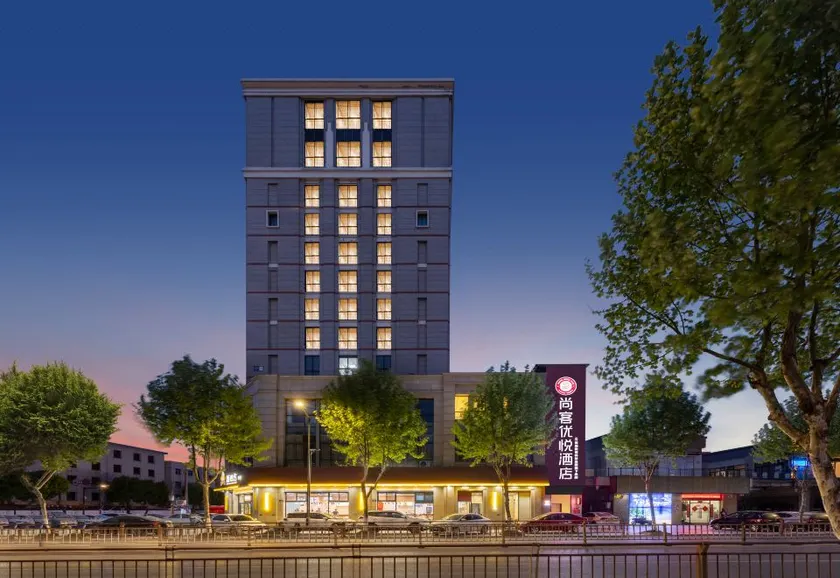 Shangkeyou Hotel (Jiaxing Xinchang Town Jiayuan Central Plaza Branch) - Image 1