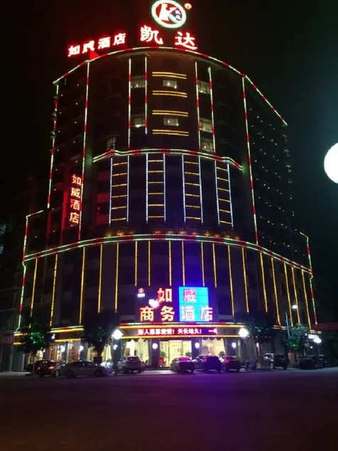 Chayun Hotel - Image 1