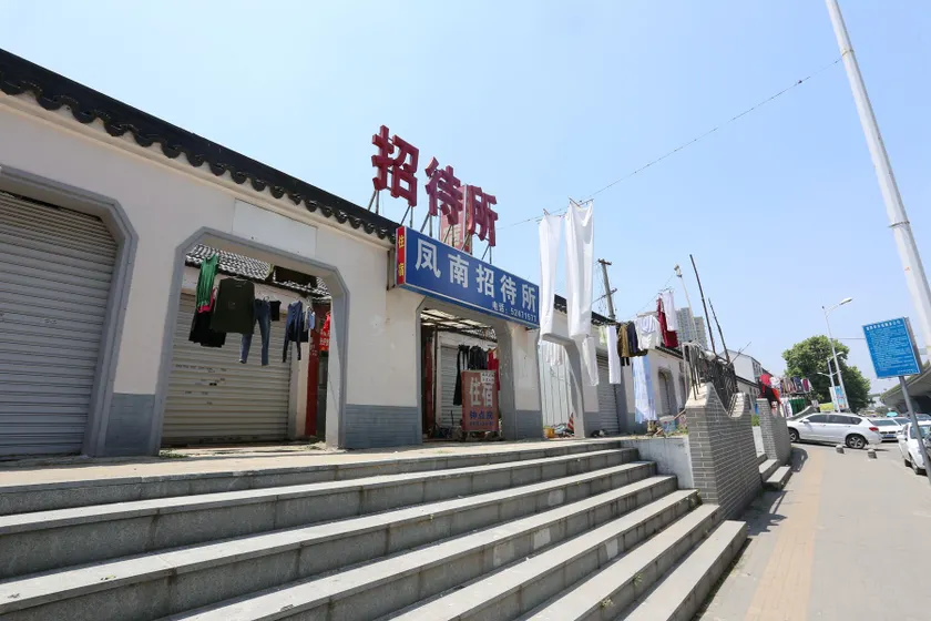 Fengnan Hostel - Image 1