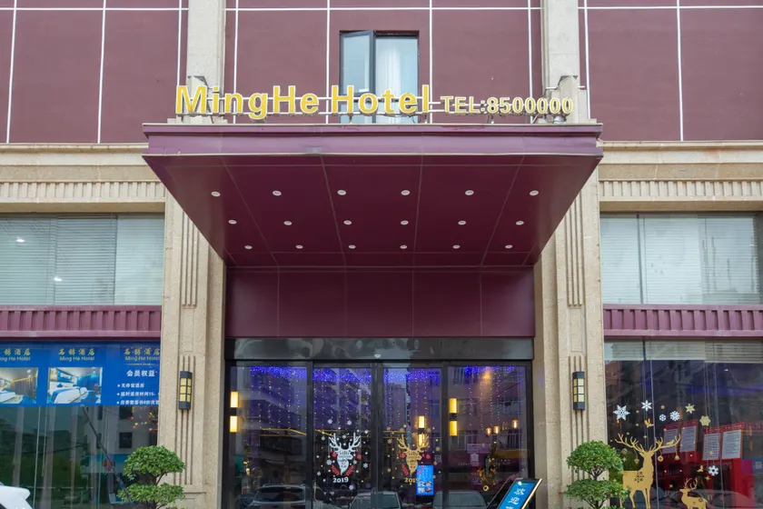 Minghe Hotel - Image 1