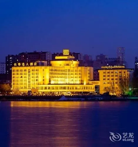 Changchun Celebrity Hotel - Image 1
