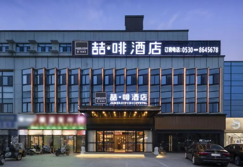 Zhefei Hotel (Chengwu Feicui City) - Image 1