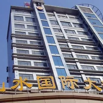 Shanshui International Hotel  Jiujiang - Image 1