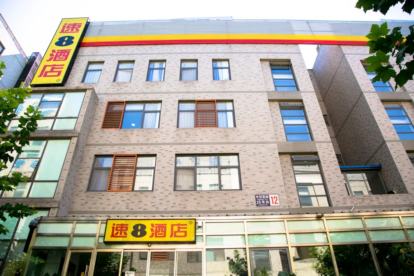 Super 8 by Wyndham Beijing Advanced Business Park - Image 1