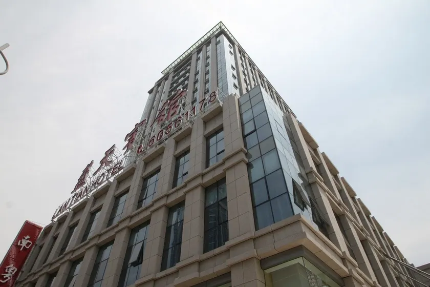 Lantian Hotel - Image 1